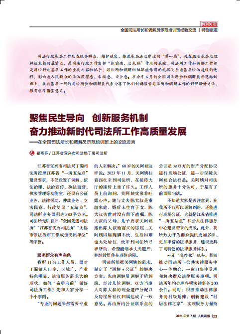 图片4.png