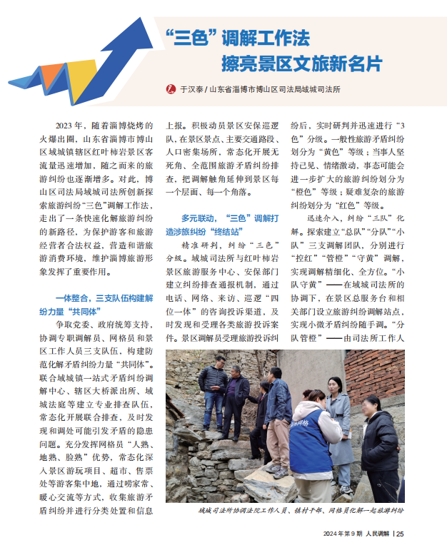 图片9.png
