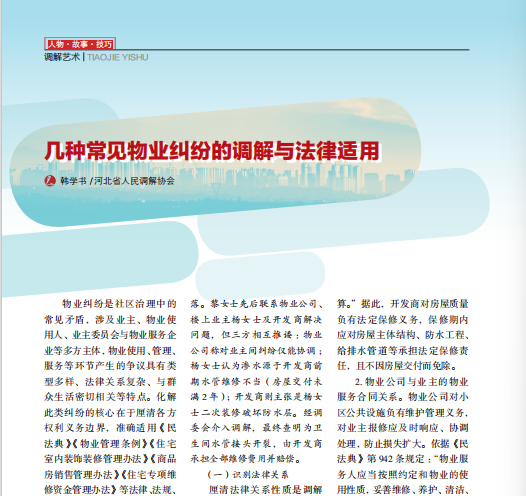 1762476022774768.png 图片6.png